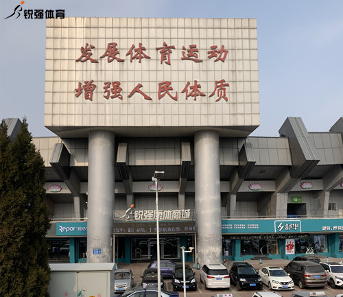 熊猫康体商城.jpg