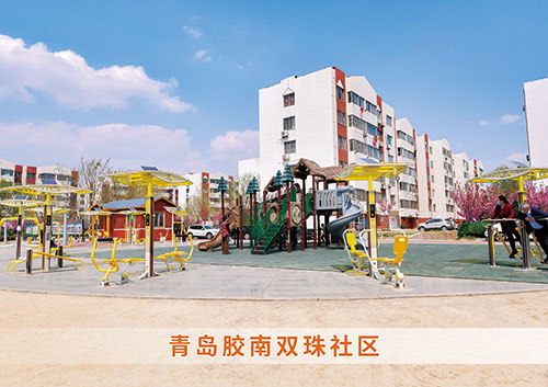 熊猫体育为青岛胶南双珠社区打造社区健身广场
