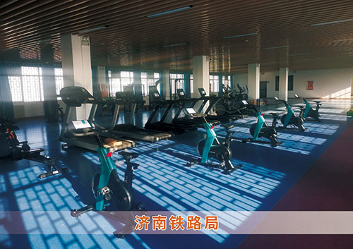 熊猫体育为济南铁路局打造的健身房