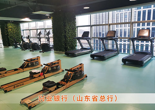 ​熊猫体育为兴业银行（山东省总行）打造的健身房